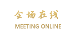 星程酒店(武汉国际广场店)